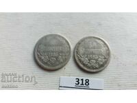 50 STOTINKI 1883 YEAR - 2 PIECES - SILVER