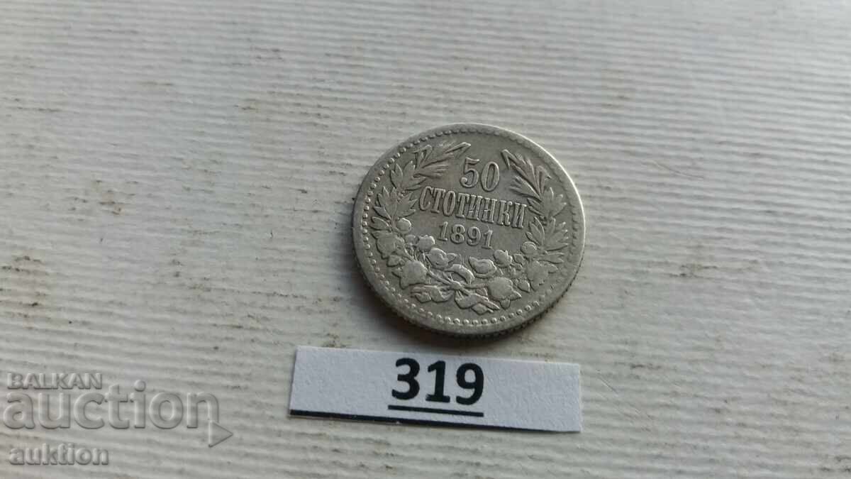 Auction  50 Stotinki 1891 Year - Silver