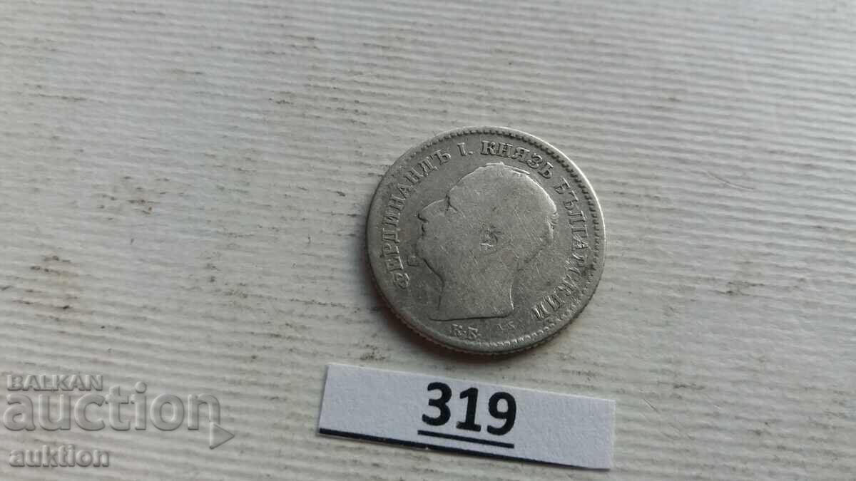 Delivery of 50 Stotinki 1891 Year - Silver