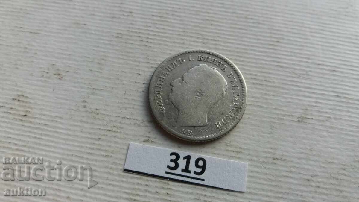 50 Stotinki 1891 Year - Silver - 5