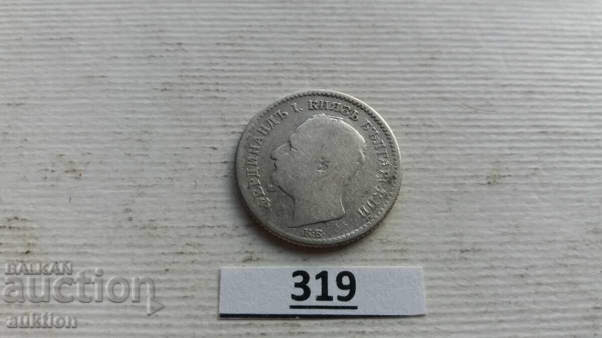 50 Stotinki 1891 Year - Silver - 6