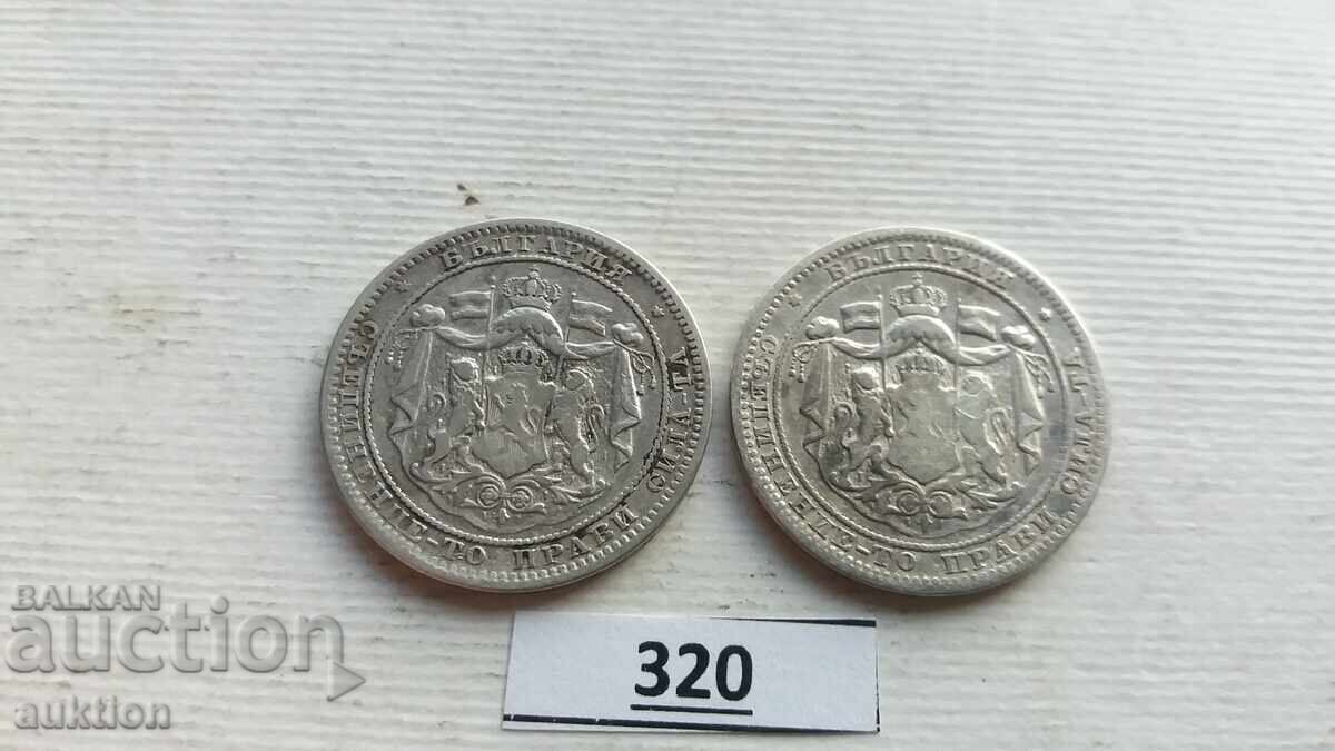 1 LEV 1882 YEAR KINGDOM OF BULGARIA - SILVER 2 PIECES - 5 1 LEV 1882 YEAR KINGDOM OF BULGARIA - SILVER 2 PIECES - 5