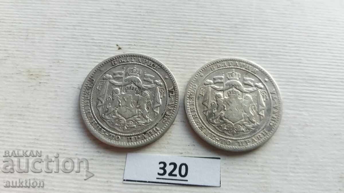 1 LEV 1882 YEAR KINGDOM OF BULGARIA - SILVER 2 PIECES - 6 1 LEV 1882 YEAR KINGDOM OF BULGARIA - SILVER 2 PIECES - 6
