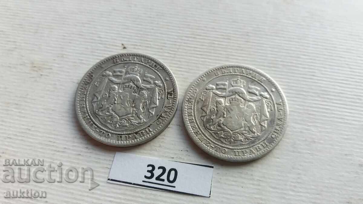 1 LEV 1882 YEAR KINGDOM OF BULGARIA - SILVER 2 PIECES - 7 1 LEV 1882 YEAR KINGDOM OF BULGARIA - SILVER 2 PIECES - 7