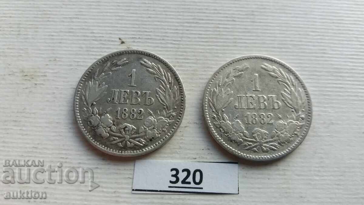 1 LEV 1882 YEAR KINGDOM OF BULGARIA - SILVER 2 PIECES 1 LEV 1882 YEAR KINGDOM OF BULGARIA - SILVER 2 PIECES
