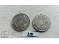 1 LEV 1882 YEAR KINGDOM OF BULGARIA - SILVER 2 PIECES