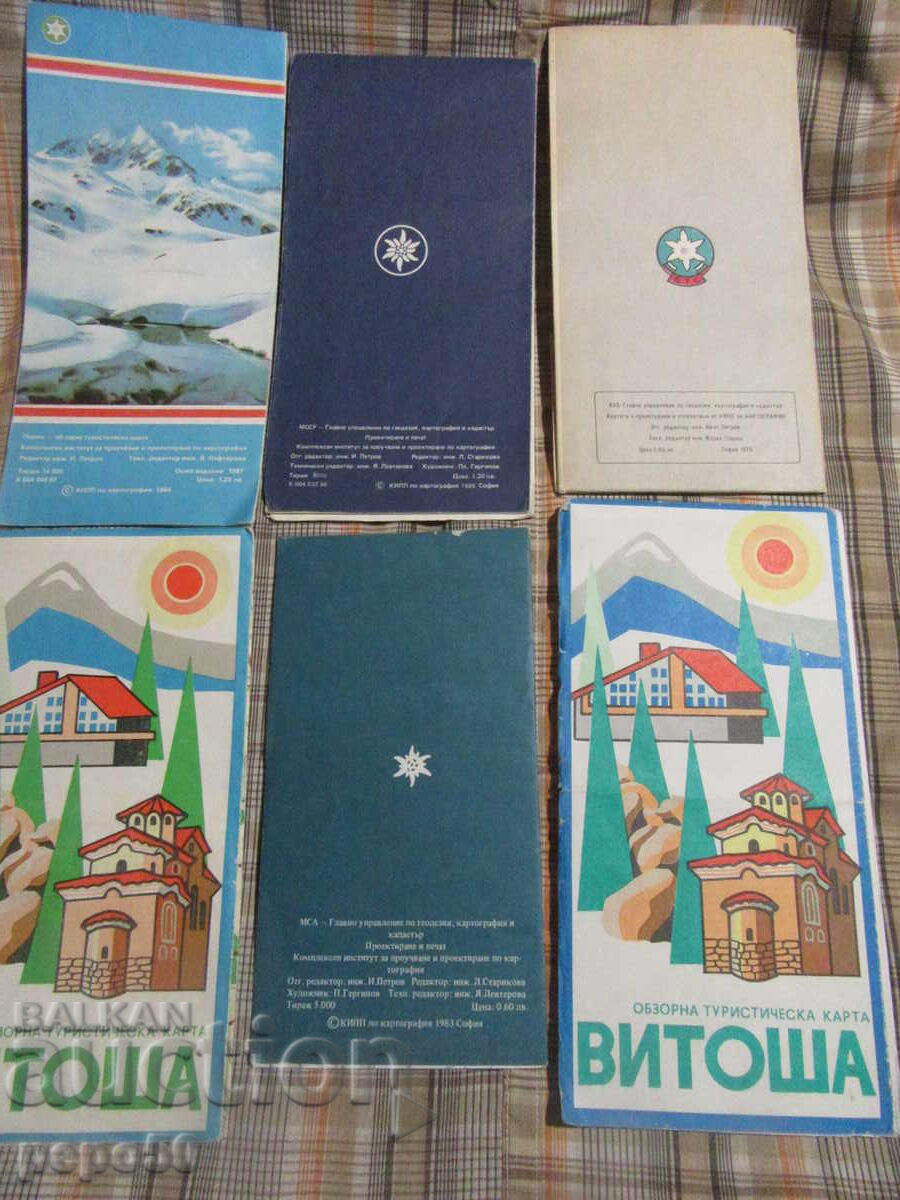 Έξι τουριστικές κάρτες αξιοθέατων από την Σοσιαλιστική Δημοκρατία Έξι τουριστικές κάρτες αξιοθέατων από την Σοσιαλιστική Δημοκρατία