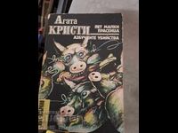 Five little pigs. Alphabet Murders Agatha Christie