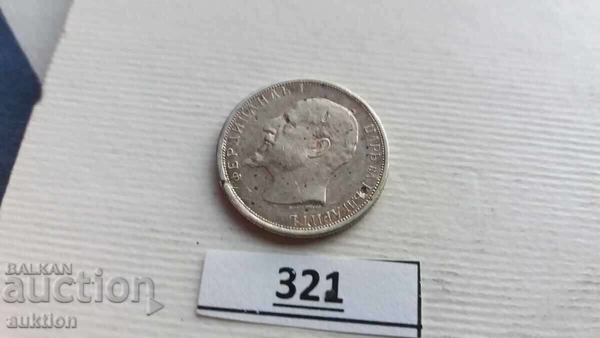 50 STOTINKI 1913 ΧΡΟΝΟΥ ΑΣΗΜΕΝΙΑ ΓΙΑ ΣΥΛΛΟΓΗ - 5