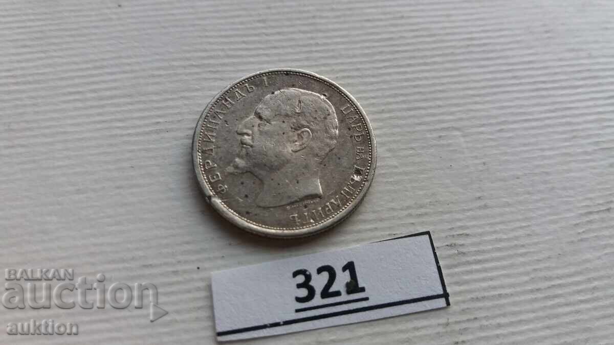 50 STOTINKI 1913 ΧΡΟΝΟΥ ΑΣΗΜΕΝΙΑ ΓΙΑ ΣΥΛΛΟΓΗ - 6