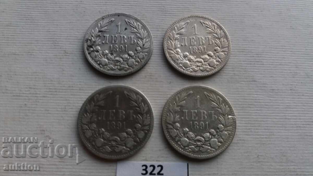 1 ЛЕВ 1891 ГОДИНА - 4 БРОЯ - СРЕБРО с цена 89.99 лв. | € 46.01