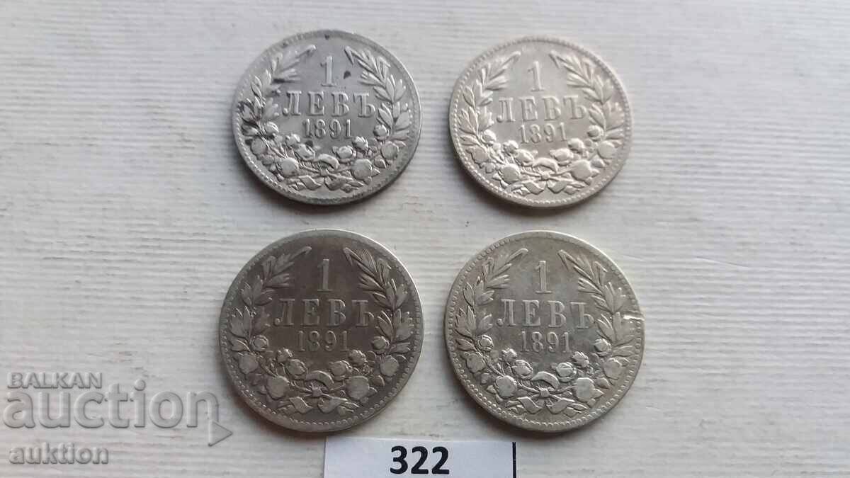1 ЛЕВ 1891 ГОДИНА - 4 БРОЯ - СРЕБРО