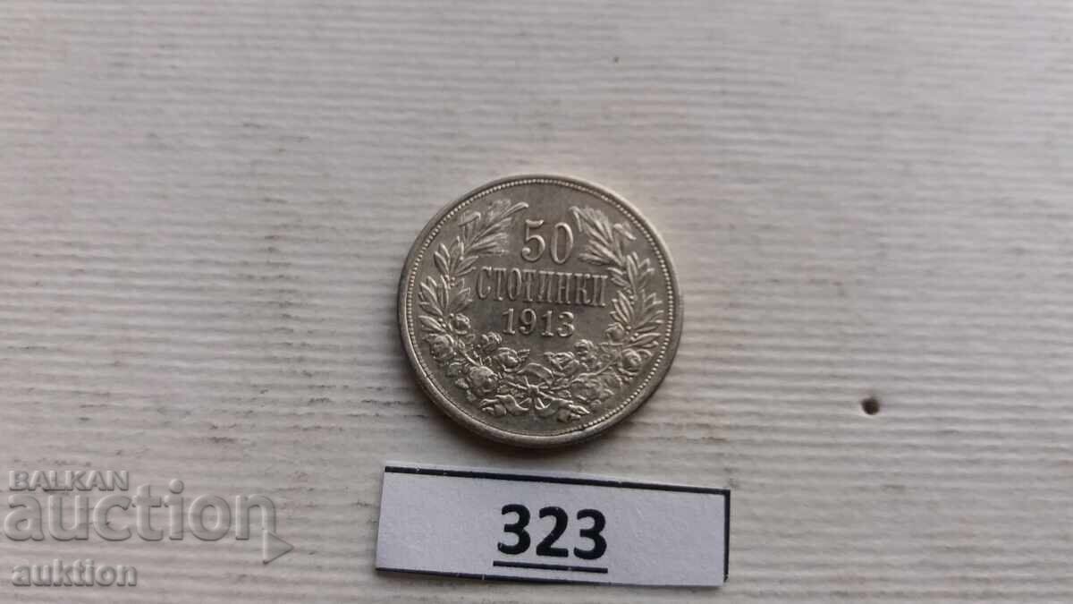 50 STOTINKI 1913 SILVER FOR COLLECTION with price 21.99 BGN | € 11.24 50 STOTINKI 1913 SILVER FOR COLLECTION with price 21.99 BGN | € 11.24