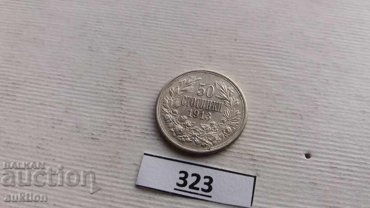 Auction 50 STOTINKI 1913 SILVER FOR COLLECTION Auction 50 STOTINKI 1913 SILVER FOR COLLECTION