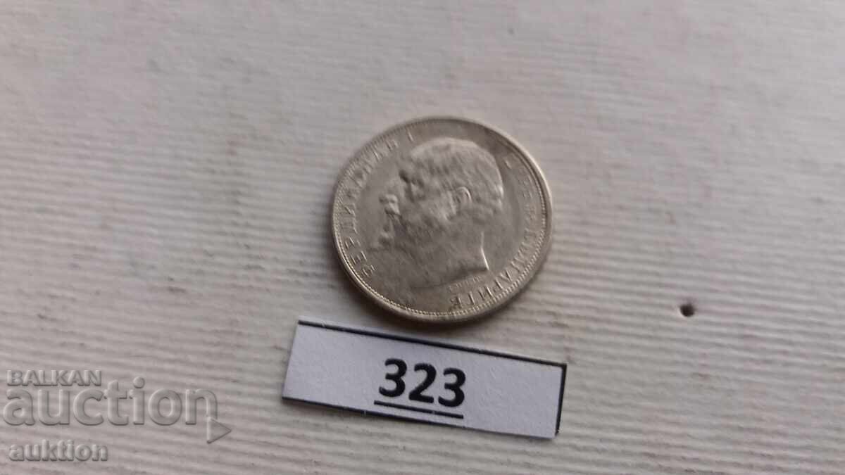 Delivery of 50 STOTINKI 1913 SILVER FOR COLLECTION Delivery of 50 STOTINKI 1913 SILVER FOR COLLECTION