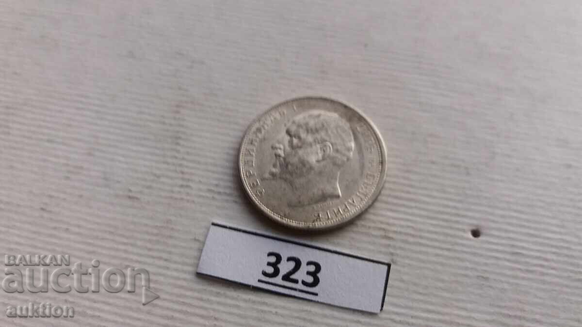 50 STOTINKI 1913 SILVER FOR COLLECTION - 5 50 STOTINKI 1913 SILVER FOR COLLECTION - 5