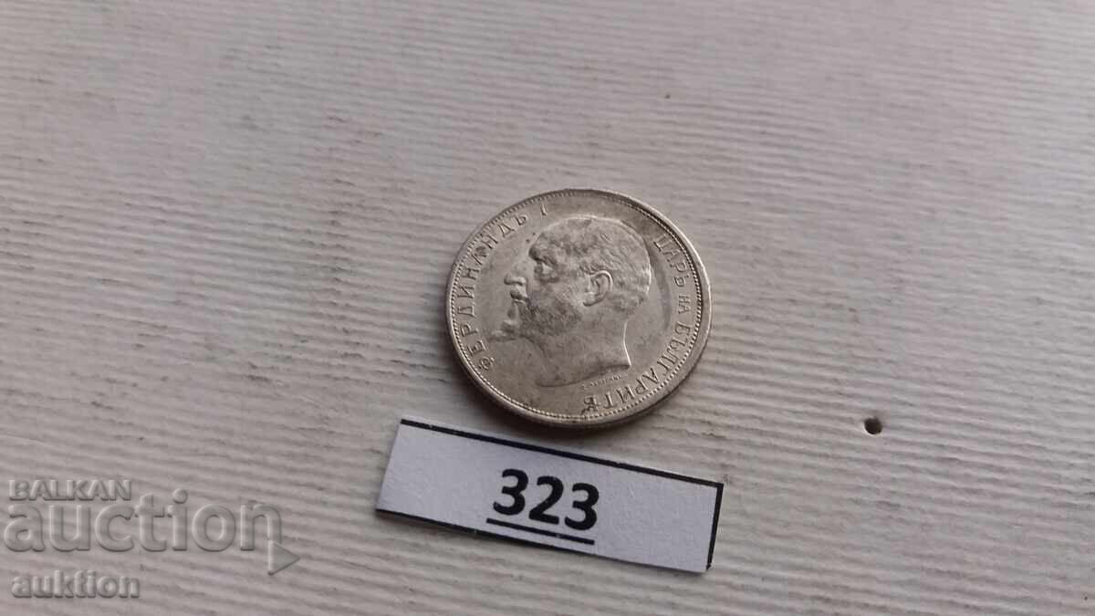 50 STOTINKI 1913 SILVER FOR COLLECTION - 6 50 STOTINKI 1913 SILVER FOR COLLECTION - 6