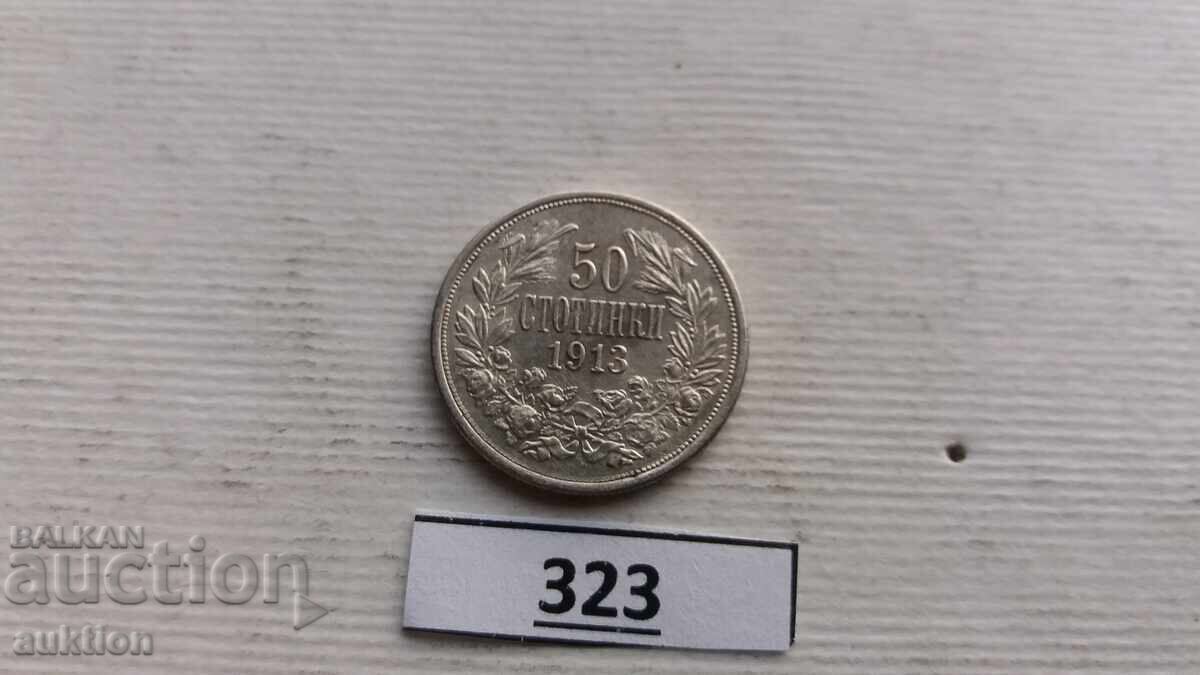 50 STOTINKI 1913 SILVER FOR COLLECTION 50 STOTINKI 1913 SILVER FOR COLLECTION