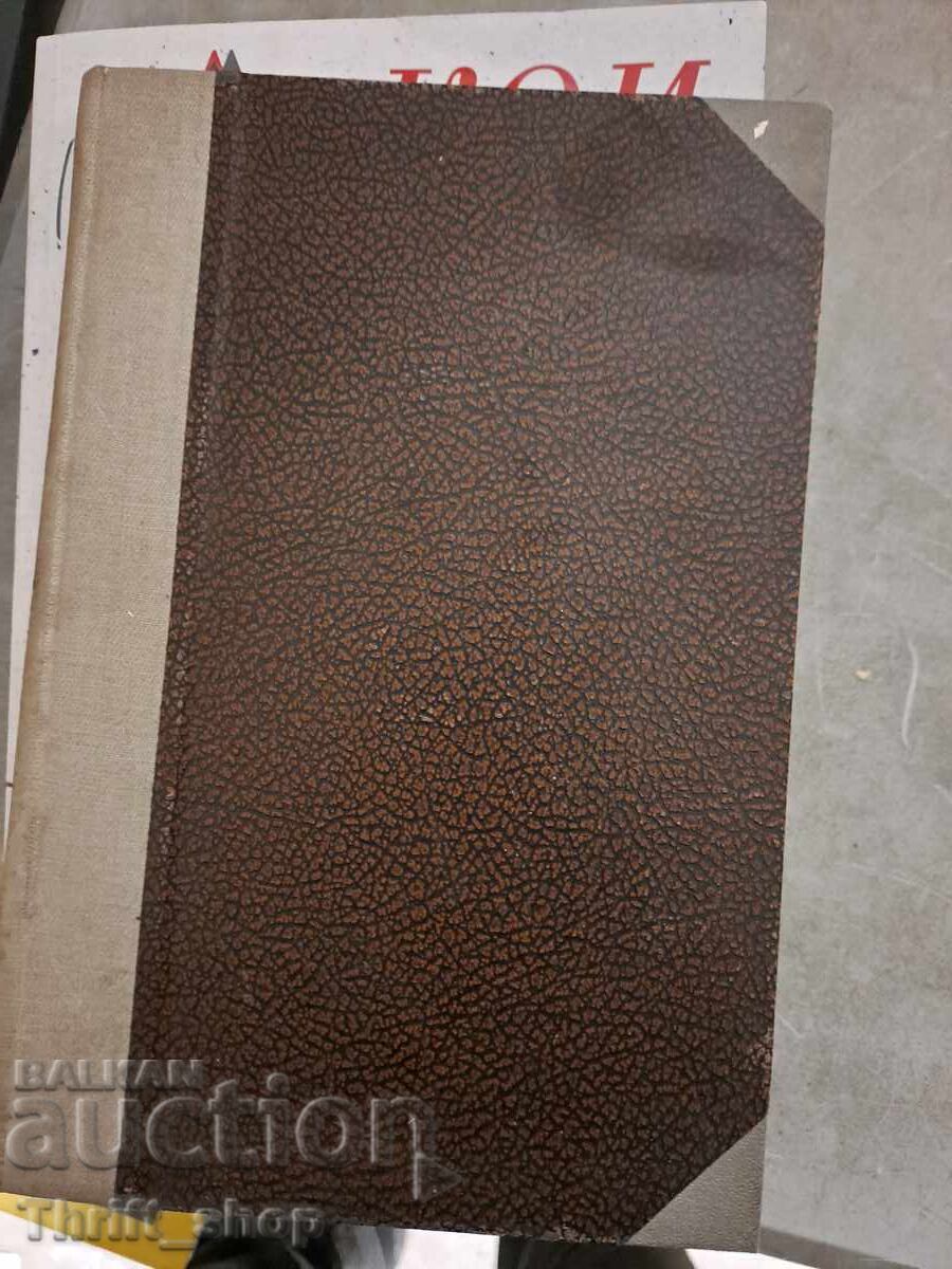 Опредълителъ на европейските птици Опредълителъ на европейските птици