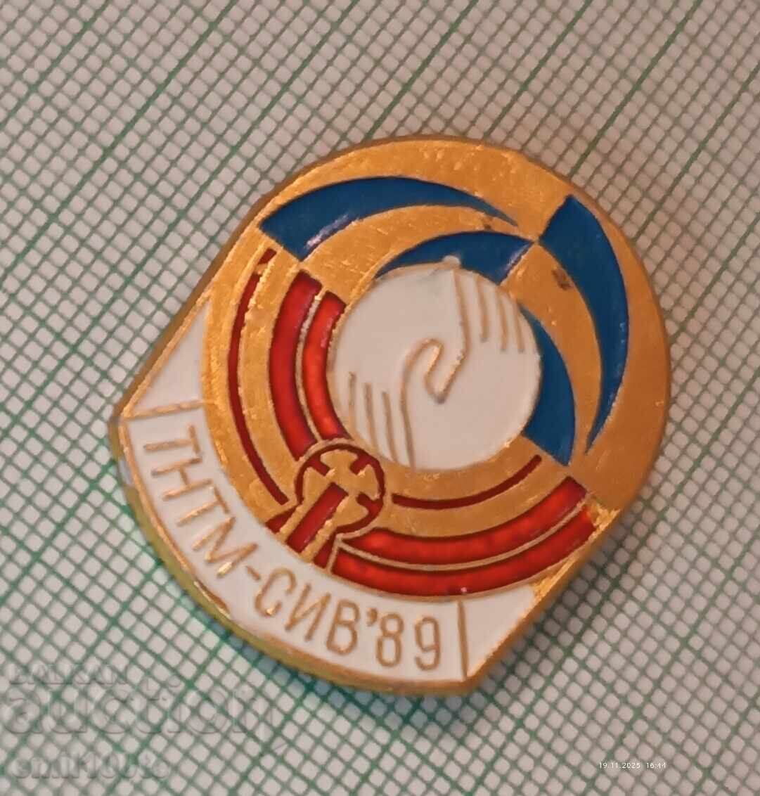 Badge - TNTM SIV 89 Council for Mutual Economic Assistance with price 3.00 BGN | € 1.53 Badge - TNTM SIV 89 Council for Mutual Economic Assistance with price 3.00 BGN | € 1.53