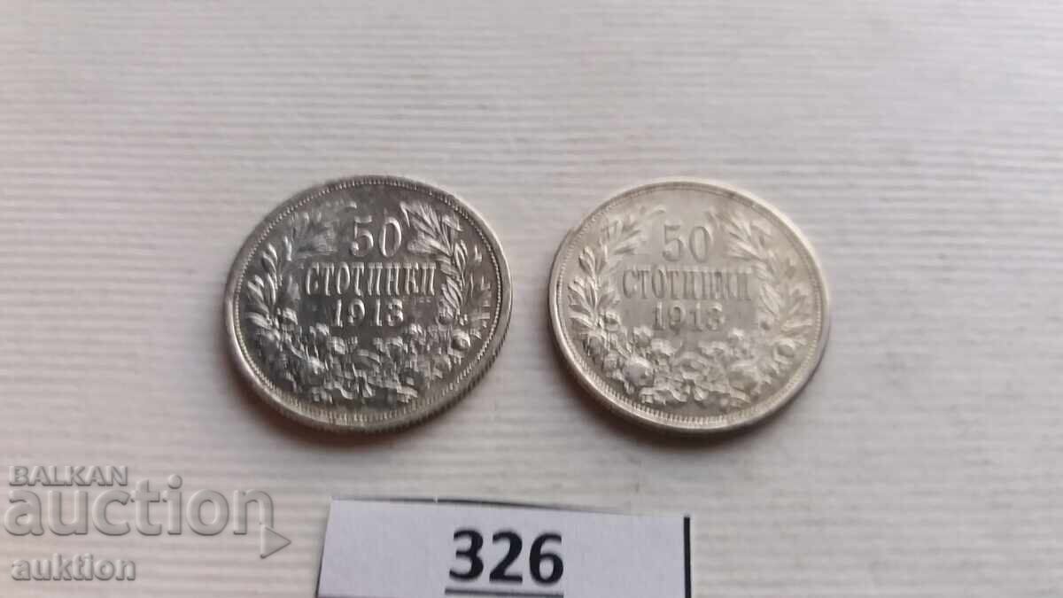 Auction  50 STOTINKI 1913 YEAR SILVER FOR COLLECTION 2 PIECES