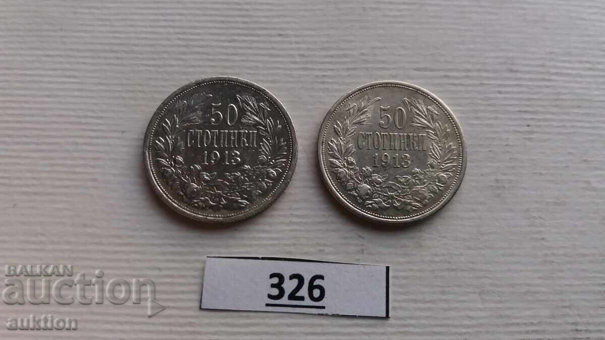 50 STOTINKI 1913 YEAR SILVER FOR COLLECTION 2 PIECES