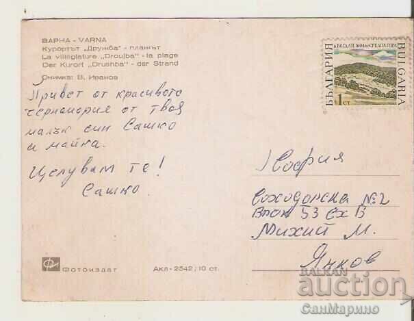 Bulgaria Postcard Varna Druzhba Resort Beach 23* with price 1.00 BGN | € 0.51 Bulgaria Postcard Varna Druzhba Resort Beach 23* with price 1.00 BGN | € 0.51