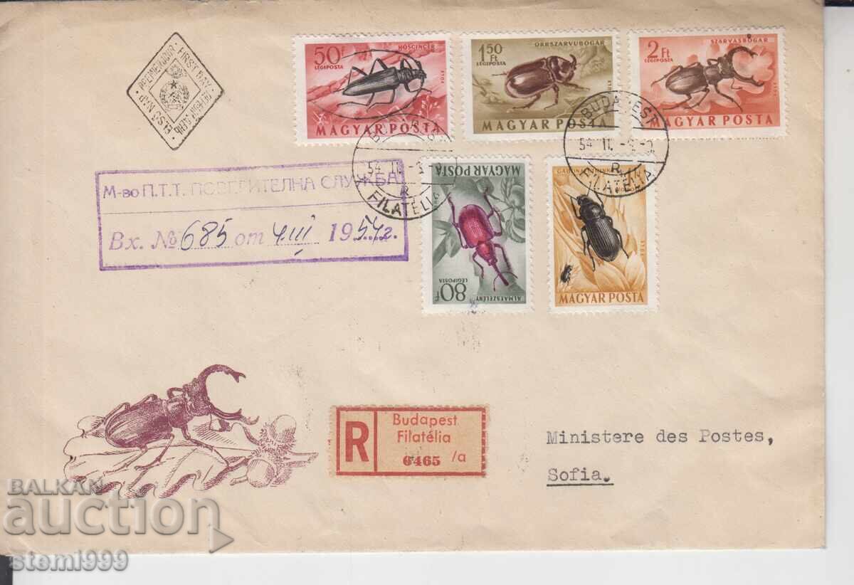 Πρωτοήμερος Φάκελος Ταχυδρομείου ΕΜΠΙΣΤΕΥΤΙΚΗ ΥΠΗΡΕΣΙΑ BRUNBARI LOT 2 με τιμή 5.80 BGN | € 2.97