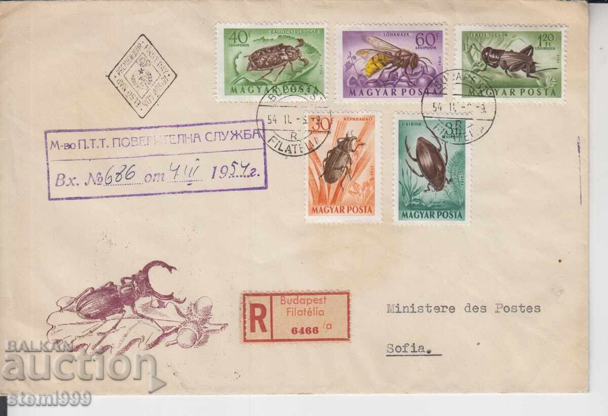 Δημοπρασία Πρωτοήμερος Φάκελος Ταχυδρομείου ΕΜΠΙΣΤΕΥΤΙΚΗ ΥΠΗΡΕΣΙΑ BRUNBARI LOT 2