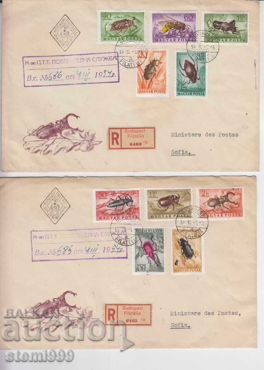 Πρωτοήμερος Φάκελος Ταχυδρομείου ΕΜΠΙΣΤΕΥΤΙΚΗ ΥΠΗΡΕΣΙΑ BRUNBARI LOT 2