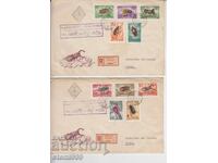 Πρωτοήμερος Φάκελος Ταχυδρομείου ΕΜΠΙΣΤΕΥΤΙΚΗ ΥΠΗΡΕΣΙΑ BRUNBARI LOT 2