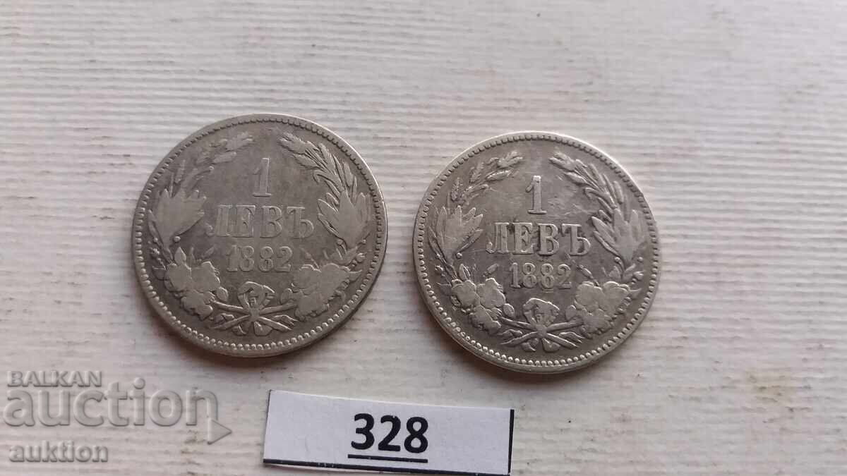 1 LEV 1882 YEAR KINGDOM OF BULGARIA - SILVER 2 PIECES with price 54.99 BGN | € 28.12