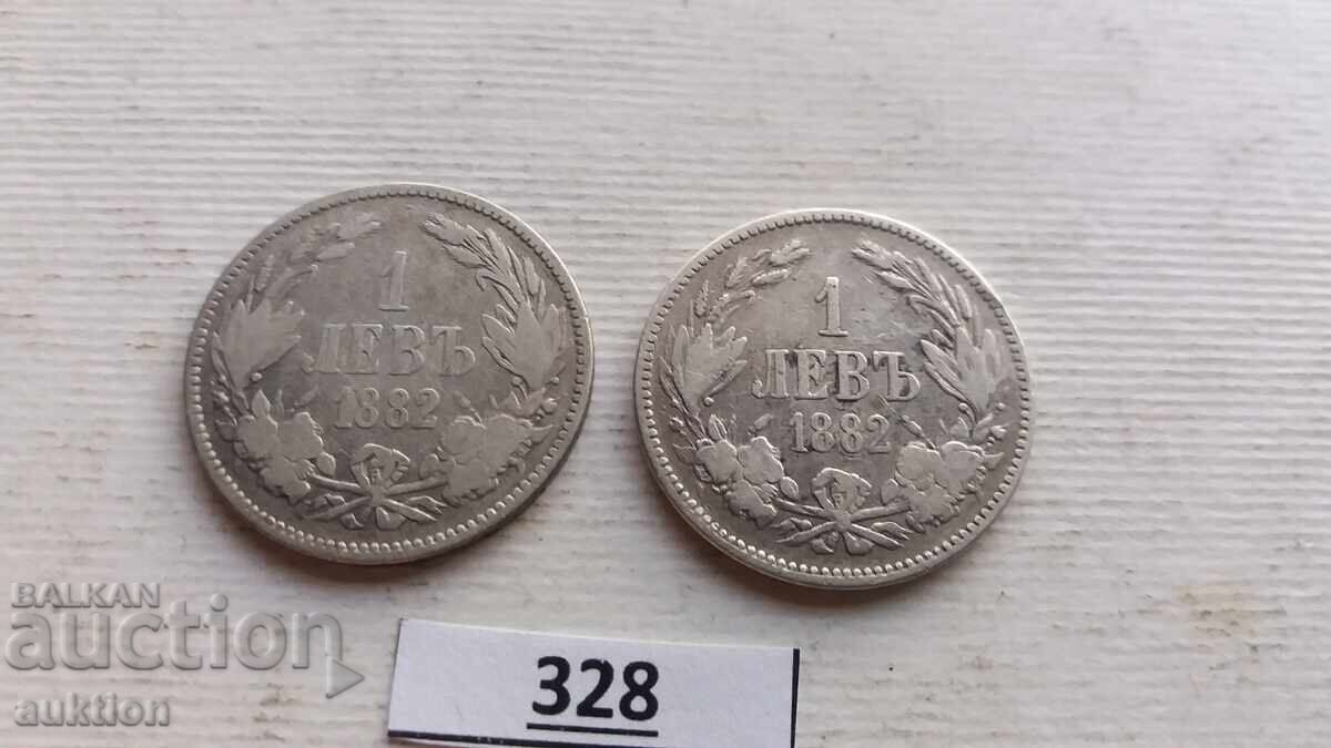 Auction  1 LEV 1882 YEAR KINGDOM OF BULGARIA - SILVER 2 PIECES