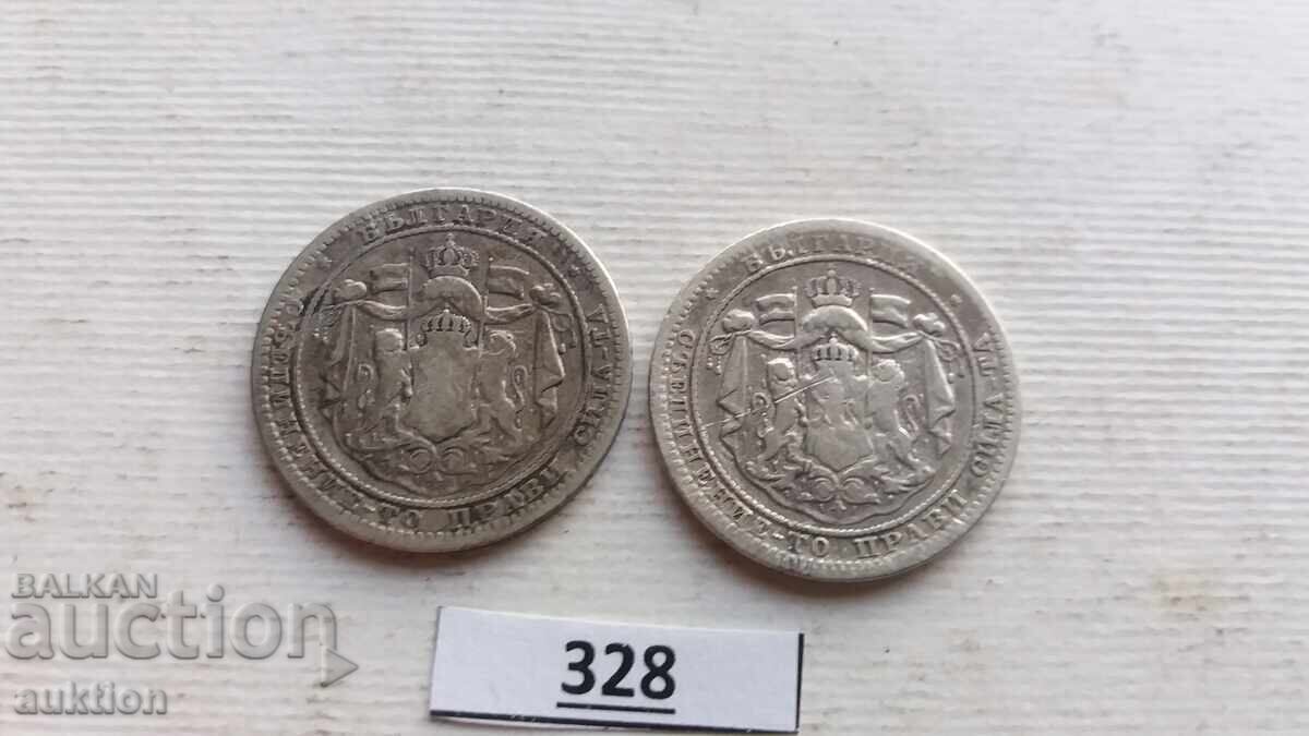 1 LEV 1882 YEAR KINGDOM OF BULGARIA - SILVER 2 PIECES - 5