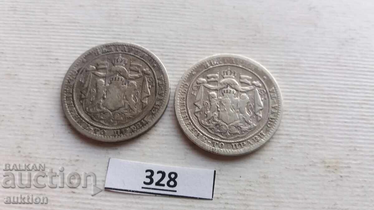 1 LEV 1882 YEAR KINGDOM OF BULGARIA - SILVER 2 PIECES - 6