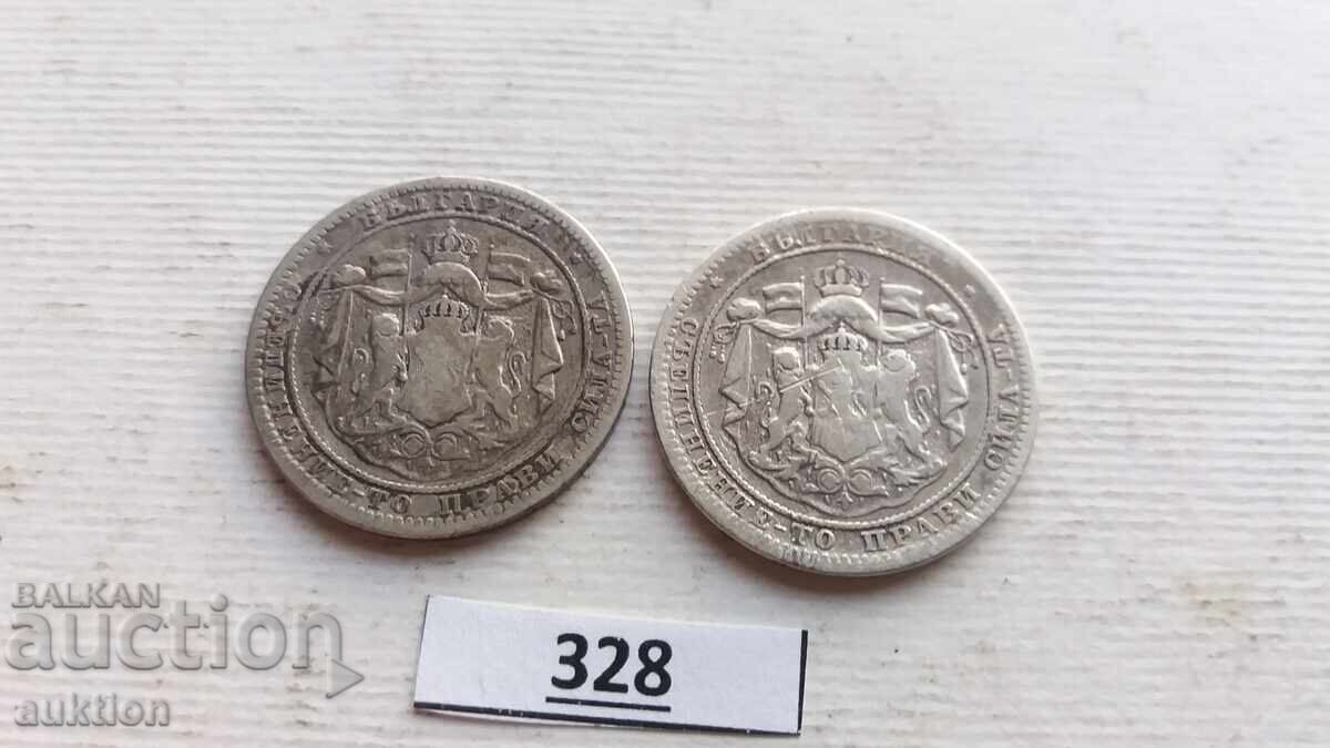 1 LEV 1882 YEAR KINGDOM OF BULGARIA - SILVER 2 PIECES - 7