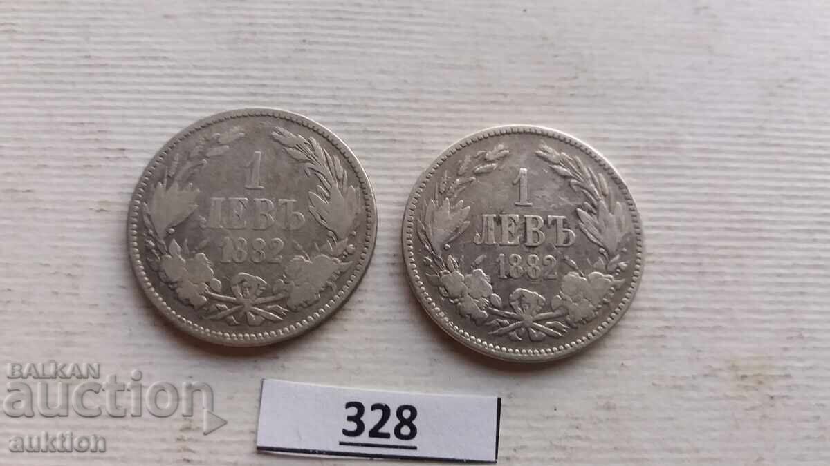 1 LEV 1882 YEAR KINGDOM OF BULGARIA - SILVER 2 PIECES
