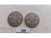 1 LEV 1882 YEAR KINGDOM OF BULGARIA - SILVER 2 PIECES