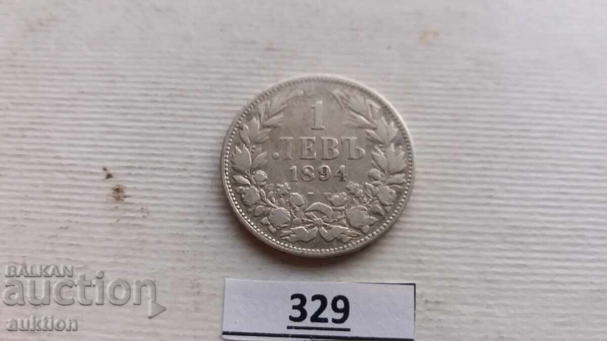 1 LEV 1894 SILVER FERDINANT with price 29.99 BGN | € 15.33