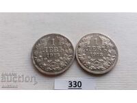 1 LEV 1913 ΕΤΟΣ ΑΣΗΜΙ ΦΕΡΔΙΝΑΝΔΟΣ 2 ΤΕΜΑΧΙΑ