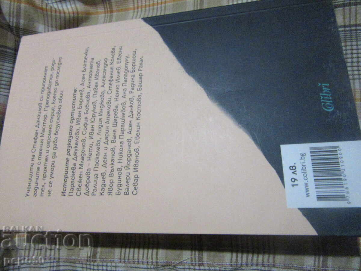 HOW EASY IT IS TO BE LOVED - 2022 - 5