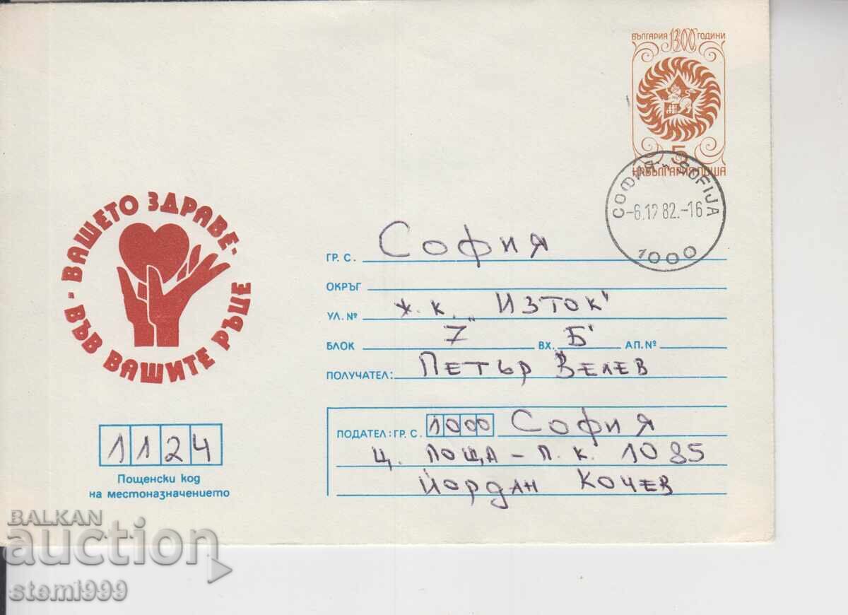 First Day Cover HEALTH First Day Cover HEALTH