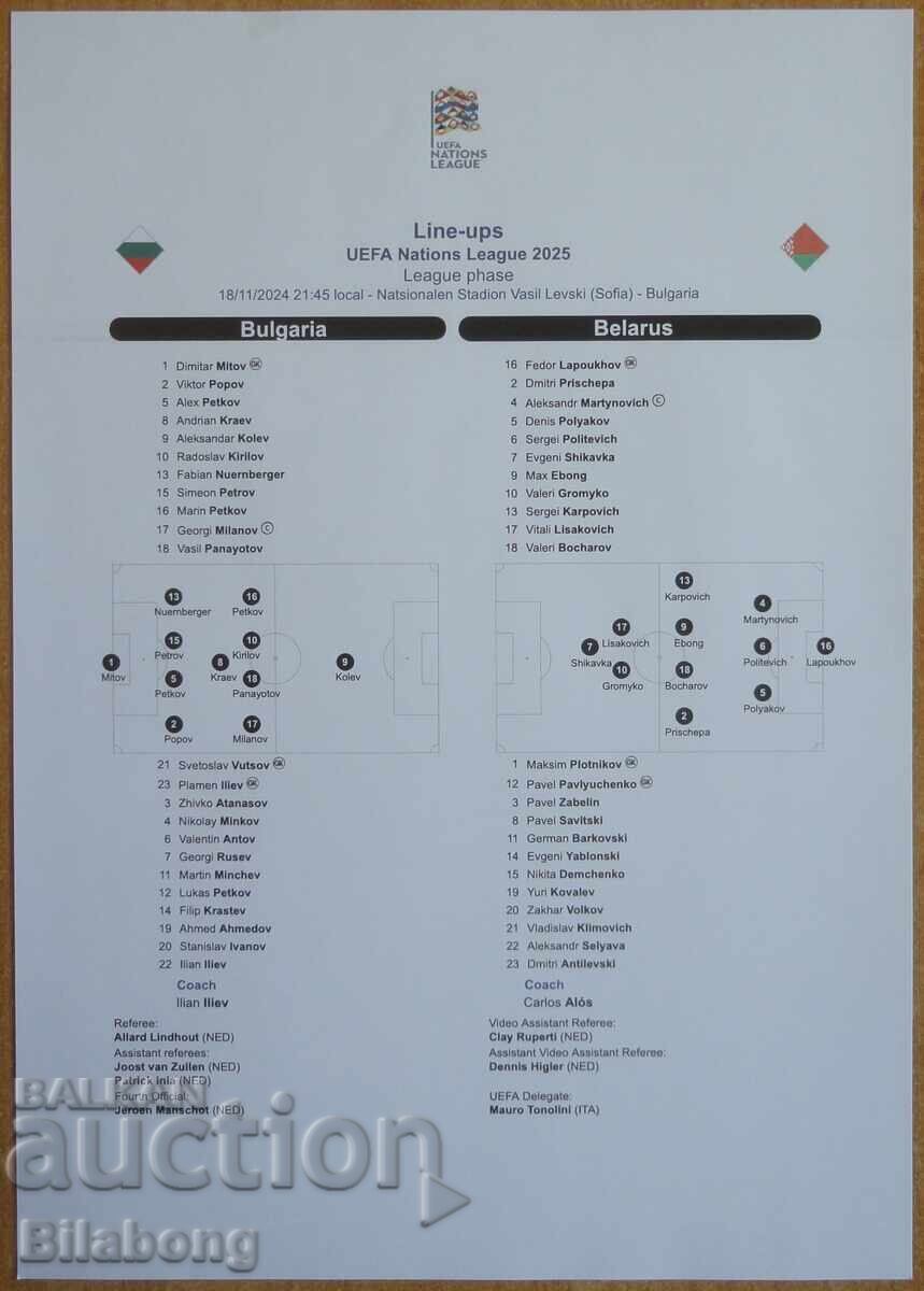 Football team sheet Bulgaria-Belarus, Sofia - 2024