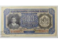 500 Leva 1943 Kingdom of Bulgaria