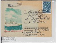 Първодневен Пощенски плик ЛЕДОРАЗБИВАЧ ДЗЕРДЖИНСКИ