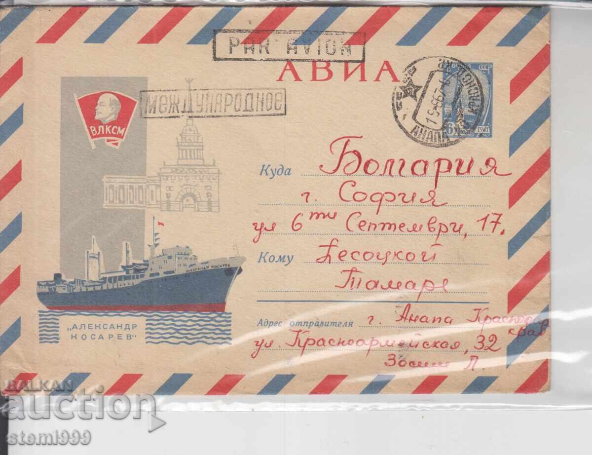 Plic Prima Zi Poștală CORĂBII Plic Prima Zi Poștală CORĂBII