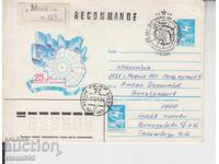 Πρώτη μέρα φάκελος ΑΝΤΑΡΚΤΙΚΗ