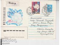 First Day Cover ANTARCTICA