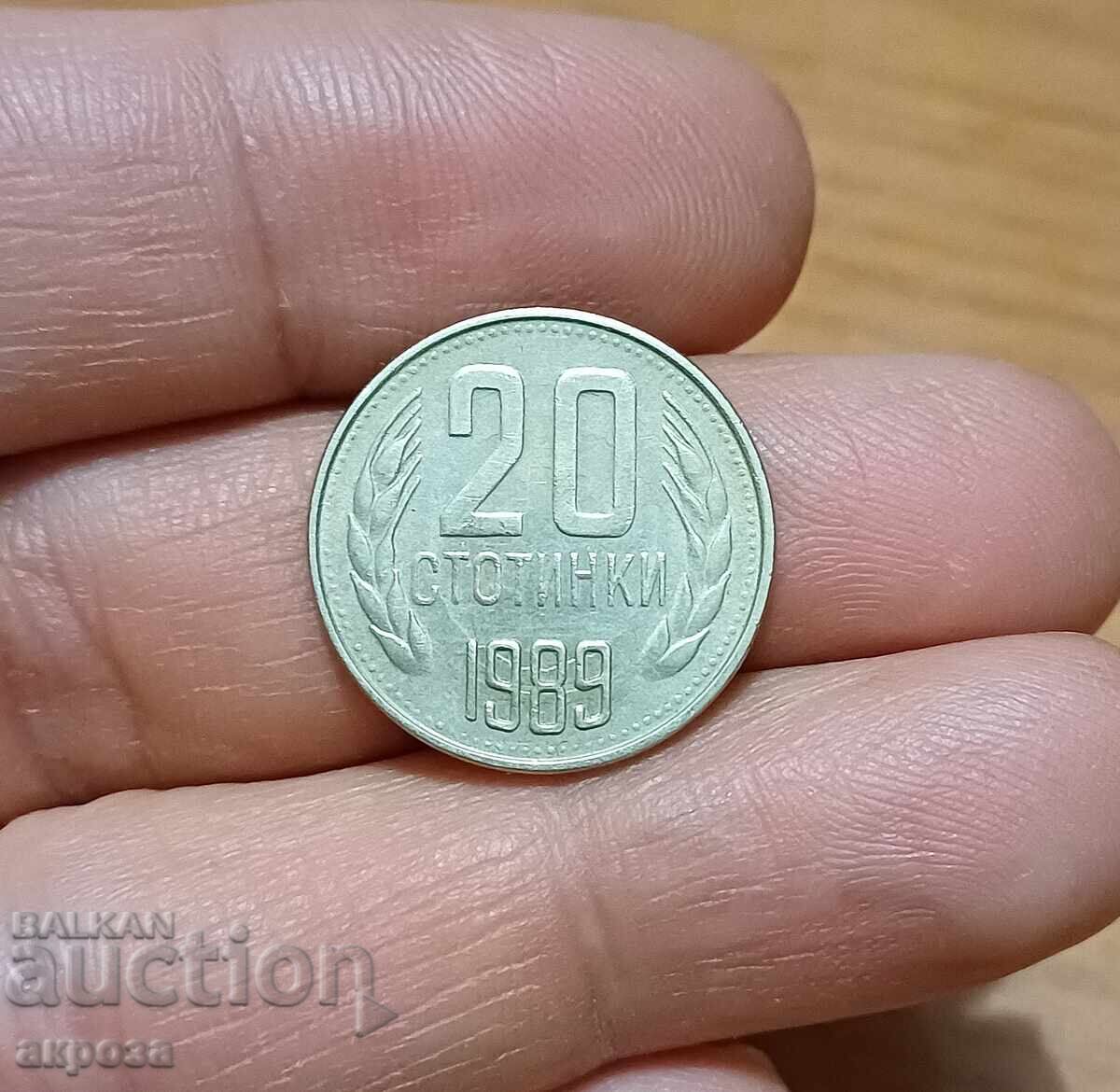20 стотинки 1989
