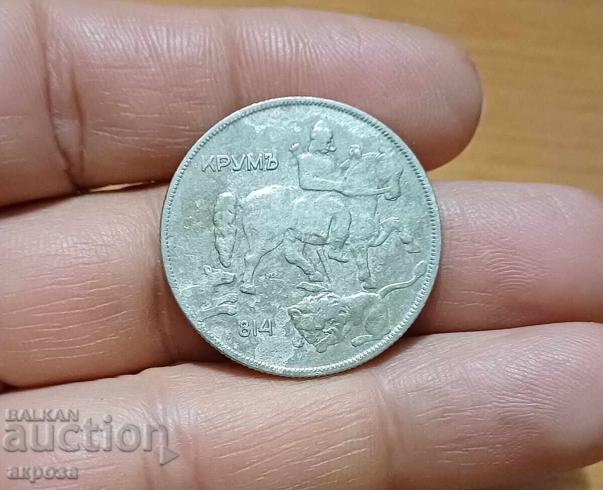 10 BGN 1930 with price 1.20 BGN | € 0.61